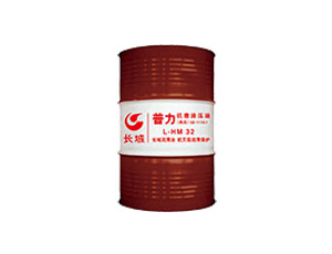卓力L-HM抗磨液压油（高压高清）