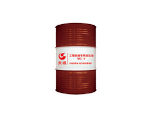 工程机械专用MC-V液压油