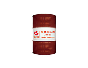 L-HM抗磨液压油