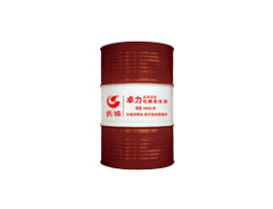 高清洁度液压油