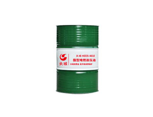 4632酯型难燃液压油