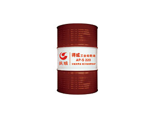 得威AP-S工业齿轮油