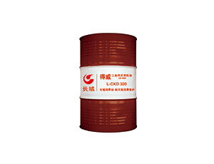 得威L-CKD320工业闭式齿轮油