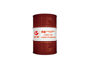 得威L-CKC工业闭式齿轮油