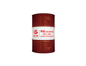 得威AP-L工业齿轮油