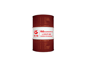 L-CKE P极压型蜗轮蜗杆油