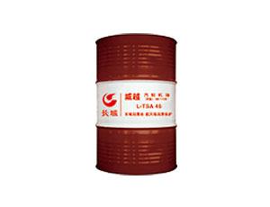 威越L-TSA汽轮机油（A级）
